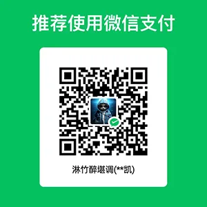 wechat pay